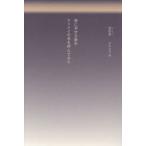 皆に幸せな新年・ケイケイの名を呼んでみた