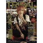 TATTOO TRIBAL vol.49