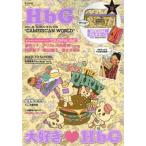 HbG 2012AUTUMN／WINTER CAMERICAN WORLD