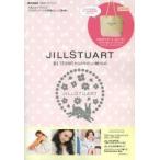 JILLSTUART JILL STUARTからのやさしい贈りもの