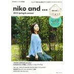 niko and… 2013spring ＆ summer