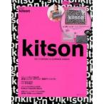ショッピングkitson kitson 2013SPRING ＆ SUMMER URBAN