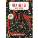 PINK HOUSE BAG BOOK