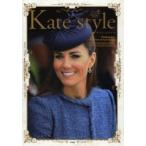 Kate style
