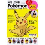 WE LOVE Pokemon-TOTE