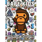 BAPE KIDS by a bathing ape 2014SPRING／SUMMER COLLECTION