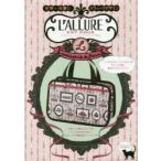 LALLURE EST DOUX マルチ