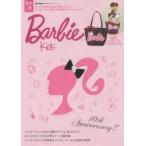 Barbie Kids