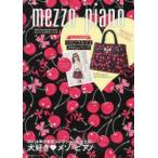 mezzo piano 2014Spring／Summerチェリーショルダーバッグ