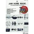 JAM HOME MADE 2014SPRINGSUMMER COLLECTION