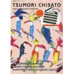 TSUMORI CHISATO 2014-15AUTUMN ＆ WINTER
