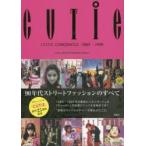 CUTiE CHRONICLE 1989-1999 FOR INDEPENDENT GIRLS