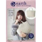 ムートン調ボアバッグBOOK earth