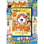 ダンササイズDVDBOOK誘惑の青ニャン