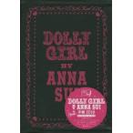 2016年版 DOLLY GIRL BY ANNA S