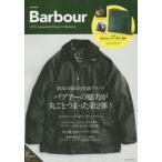 Barbour 2015Autumn ＆ Winter Collection