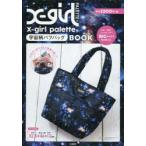 X-girl palette宇宙柄パフバ