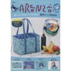 アランジアロンゾ 折りたたみ式保冷バッグ