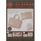 CLATHAS BAG＆POUCH BO