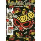 HYSTERIC MINI OFFICIAL GUIDE BOOK 2017 SPRING ＆ SUMMER COLLECTION