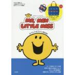 MR.MEN LITTLE MISSスペシャルファンBOOK