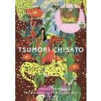 TSUMORI CHISATO 2017-SPRING ＆ SUMMER