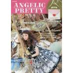 ANGELIC PRETTY IN PARIS PHOTO BOOK