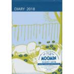 2018年版 MOOMIN DIARY