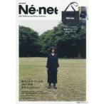 Ne‐net 2017-2018Autumn／Winter Collection