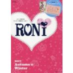 RONi 2017Autumn ＆ Winter