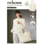 relume BIG TOTE BAG