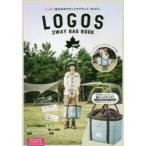 LOGOS 2WAY BAG BOOK