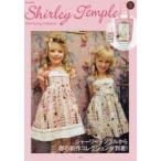 Shirley Temple 2018Spring Collection