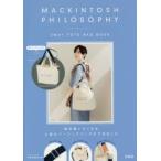 マッキントッシュフィロソフィー TOTE