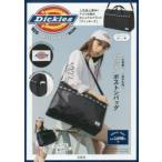 ディッキーズBIG BOSTON BAG