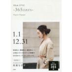 155cm STYLE-365DAYS-
