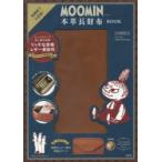 MOOMIN 本革長財布BOOK