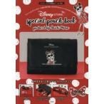 special pouch book