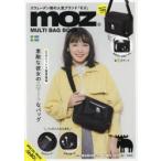 moz MULTI BAG BOOK