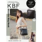 KBF ShoulderBag Book