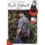 ’19 Karl Helmut