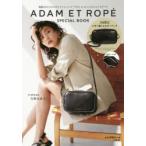 ADAM ET ROPE’ SPECIA