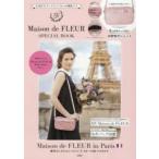 Maison de FLEUR SPEC