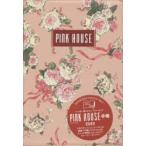 ’20 PINK HOUSE手帳