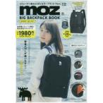 moz BIG BAC power up