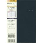 4月始まり NOLTY アクセスB6マンスリー 日曜始まり（ネイビー）