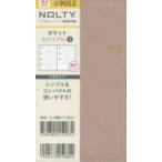 9053. NOLTY ポケットカジュアル2（ピンクベージュ）