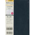 9506. NOLTY アクセスB6マンスリー 月曜始まり（ネイビー）
