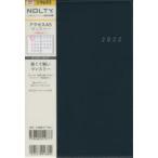 9693. NOLTY アクセスA5マンスリー 日曜始まり（ネイビー）
