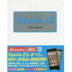 Yahoo! Yahoo!ショッピング(ヤフー ショッピング)Xperia Z3 Perfect Manual